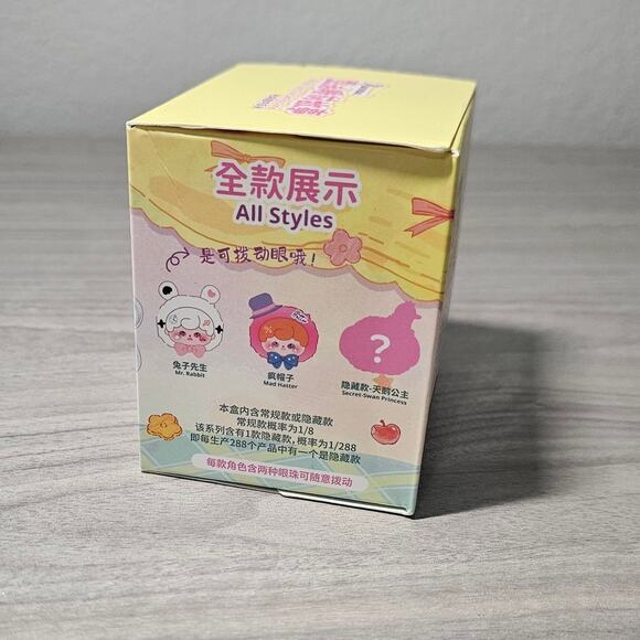 Baby Three Mun mun Fairy Tale Bedtime Stories Blind Box Vinyl Plush Pendent NEW - Picture 2 of 6